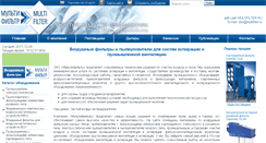 Desktop Screenshot of ambafrance.ru
