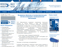 Tablet Screenshot of ambafrance.ru